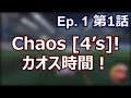 Chaos Time! Ep. 1