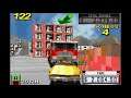 Crazy Taxi catch a ride GBA Game Play
