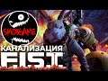КАНАЛИЗАЦИЯ - F.I.S.T.: Forged In Shadow Torch -  Прохождение#5(60fps1080pNo Commentary)