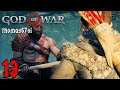 LE DEUIL D'UN DIEU / God Of War PS5 Episode 13 [2k 60fps]