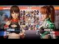 【PS4Pro】DOA6 #144 組手100 光るボディスーツ祭り