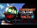 Ratchet & Clank: Rift Apart ➤ Прохождение [4K] — Часть 4: ПРИКЛЮЧЕНИЕ РИВЕТ и КЛАНКА В НОВЫХ МИРАХ!