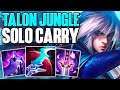 THIS IS HOW TALON JUNGLE CAN COMPLETELY DOMINATE A GAME! | CHALLENGER TALON JUNGLE | Patch 11.20 S11