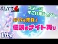 【顔出し】ニワトリ投げてセーブするんでしょ？覚えてるよ【ALTF4 実況配信】