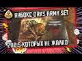 Beast Snagga Orks Army Set | Анбокс | Warhammer 40k
