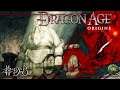 MEMORIAS DE UN GÓLEM | Dragon Age Origins #95