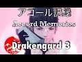 ACCORD MEMORIES "Drakengard 3" Walkthrough on PS3 (Japanese Version - No Commentary)