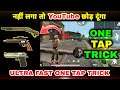 ONE TAP HEADSHOT TRICK M500 AND DESERT EAGLE 2021 | one tap headshot kaise mare free fire mein