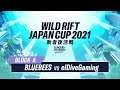 【リーグ・オブ・レジェンド：ワイルドリフト】WILD RIFT JAPAN CUP 2021 敗者復活戦 ブロックA　BB vs eDG