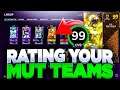 MUT TEAM REVIEWS! | MAKE THESE IMPORTANT UPGRADES! | REVIEWING AND ANALYZING YOUR MADDEN TEAM!