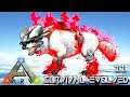ARK: SURVIVAL EVOLVED - GIANT TEK DIREWOLF !!! ETERNAL PROMETHEUS TUNGUSKA E11
