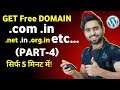 How To BUY Any Domain Free | PART-4 | Make a Website in 10 Minutes
