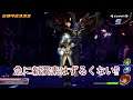 [KHMoM]　初見プレイ　ボス戦システムわからん