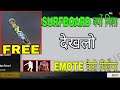 How To Get FFTI Emote | FFTI Redeem Code | Titan Invitational | Emote Kaise Milega.
