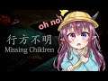 【Missing Children】Now that sounds alarming