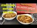 MUKBANG SOUP KIKIL KAKI SAPI DI KHOBAR SAUDI ARABIA - RESTAURANTS BANGLADESH DI ARAB SAUDI