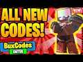 *NEW* ALL WORKING CODES FOR ARSENAL 2021! ROBLOX ARSENAL CODES 2021 MARCH *Roblox*
