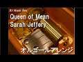 Queen of Mean/Sarah Jeffery【オルゴール】 (ディズニー映画「Descendants 3」挿入歌)