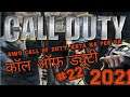 Call of Duty 1 Gameplay Walkthrough Part 22   Soviet Campaign   Tank Drive   Country