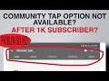 Community Tap Option Not Available On YouTube Channel Problem Solved