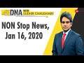 DNA: नॉन स्टॉप खबरें, Jan 16, 2020