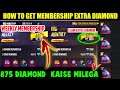 How to Get Freefire Membership Extra Diamond | Freefire Weekly Membersip 875 Diamond Kaise milega
