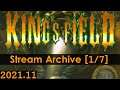 King's Field III Widescreen [1/7] [PS] [Stream Archive]