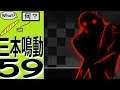Let's play in japanese: The 3 Taboo Books "Resonance's Activation" - 59 - Light in the dark