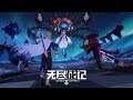 无尽战记 Source Contract android game first look gameplay español