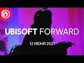 Ubisoft Forward: Официальная трансляция - июнь 2021 | #UbiForward