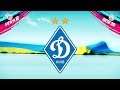 Повернення Неймара і Лозано | FIFA 19 | Динамо Київ | #27