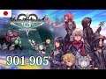 [JP Translated] Kingdom Hearts Union χ[Cross] - Chasing Ralph - Quests 901 — 905