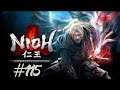 NIOH Remastered🇯🇵#115 - William, der Axt-Ninja! (PS5 - NIOH Collection - Let's Play -Gameplay)