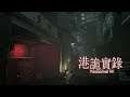 Paranormal HK - Live Stream Ep 01