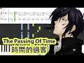 [Piano Tutorial] The Passing Of Time | 時間的過客 - Ming Jue | 名決