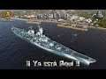 World of Warships Español 4K - Acorazado Ohio Revision Final - Lord of the Overpens