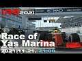 IRG Advance Formula 2021 - Round 18 - Race of Yas Marina - rFactor 2 - Livestream