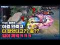 [Ormarr 올마르] 진짜 하야테쉑만 없으면 레알 날뛰기 쌉가능인데!! // 펜타스톰,rov,aov
