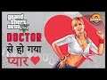 Searching For Love In Indian RP Server | पुराने दिन याद आ गये