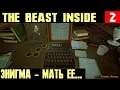 The Beast Inside - прохождение главы 3. Как разгадать шифр на энигме и очень странное устройство #2