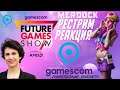 Gamescom 2021: Awesome Indies, Future Games Show - CМОТРИМ, ОБЩАЕМСЯ И РЕАКЦИАНИРУЕМ СТРИМ MERDOCK