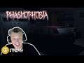 Phasmophobia #80 Der jumpt über das Auto | Horror Stream 🔞+18 Let's Play Gameplay