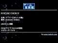 PSYCHIC ENERGY (スーパーロボット大戦α) by SEED.002-TERRA | ゲーム音楽館☆