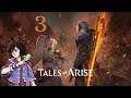 Tales of Arise PS5 Playthrough Part 3 The Blazing Sword