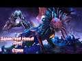 Неистовый фарм в  , ARK Survival Evolved Genesis part 2 Летний Ивент