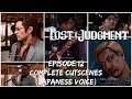 [Episode 12] Lost Judgment Complete Cutscenes (Japanese Voice)