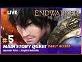FFXIV ENDWALKER EARLY ACCESS - Main Story Quest Part 5 [NO COMMENTARY] Japanese Voice English Subs