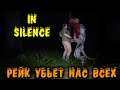 In Silence - обнова и релиз хоррора Рейк идет за нами!