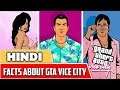 Intresting Facts about GTA Vice City in Hindi | 2020