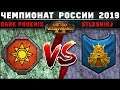 Чемпионат России по Total War: WARHAMMER 2 2019. Группа E. Ящеролюды vs Гномы